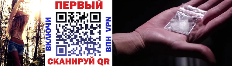 Амфетамин 97%  где купить наркотик  Югорск 