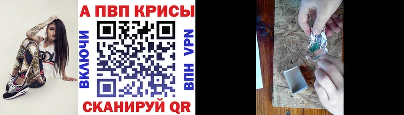 кракен онион  купить наркотик  Югорск  Alpha-PVP Соль 