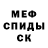 MDMA молли Vera Sladikova
