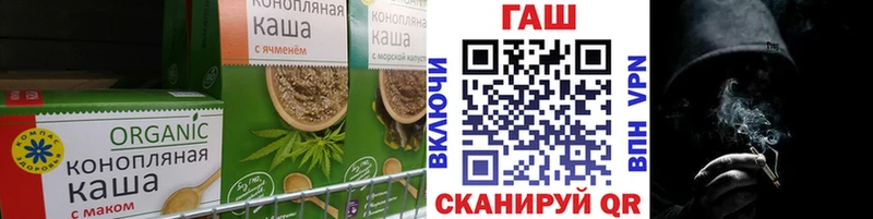 Печенье с ТГК марихуана  Югорск 
