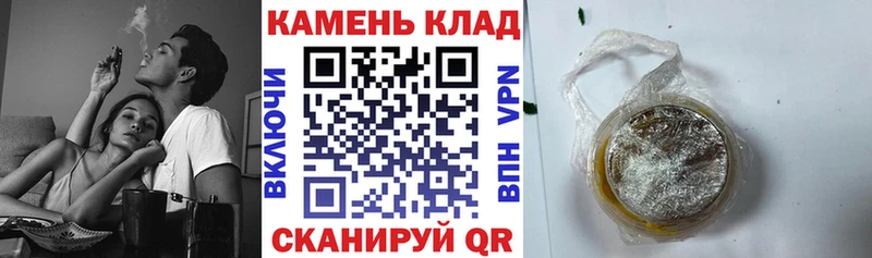 ГАШ индика сатива  shop как зайти  Югорск 