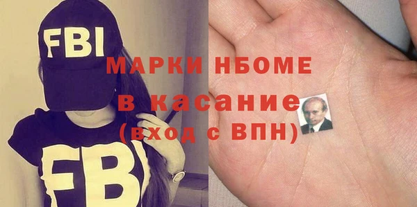 мет Арсеньев