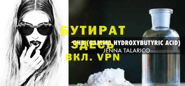 индика Аркадак