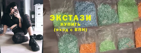 винт Армянск