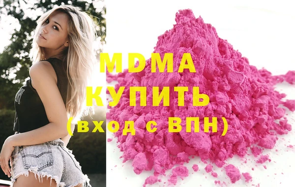 мет Арсеньев