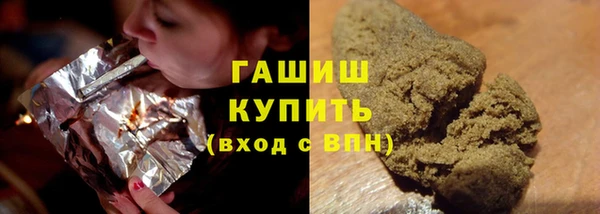винт Армянск
