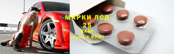 винт Армянск