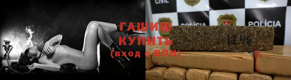 винт Армянск