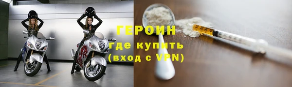 винт Армянск