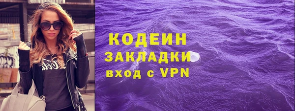 винт Армянск