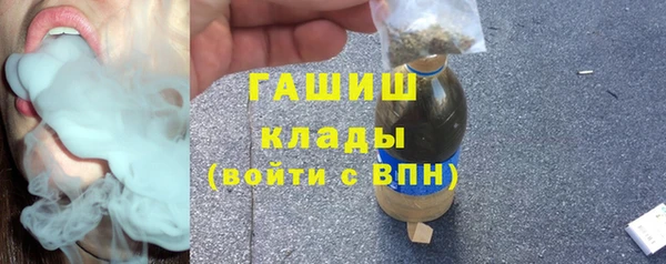 винт Армянск