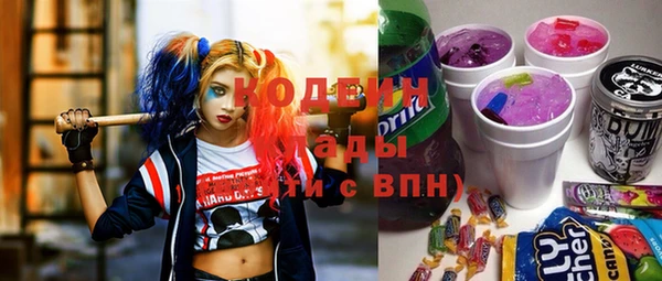 винт Армянск
