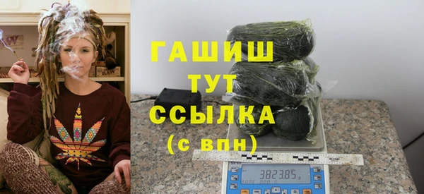 винт Армянск