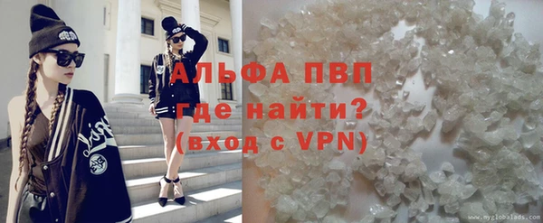винт Армянск