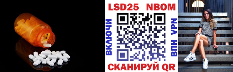 LSD-25 экстази кислота  мега онион  Югорск 