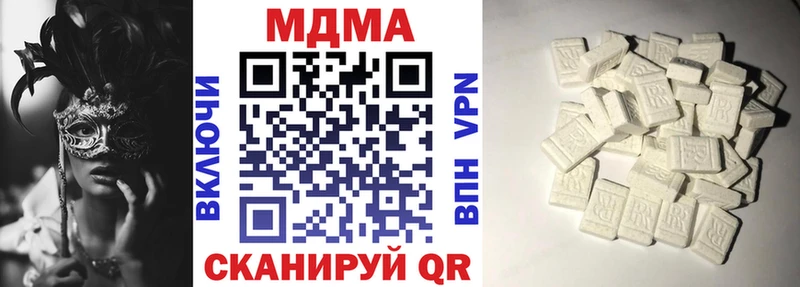 MEGA онион  Югорск  МДМА молли 