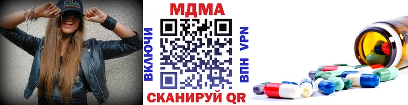 МДМА Molly Югорск