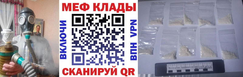 Мефедрон мука  kraken онион  Югорск 