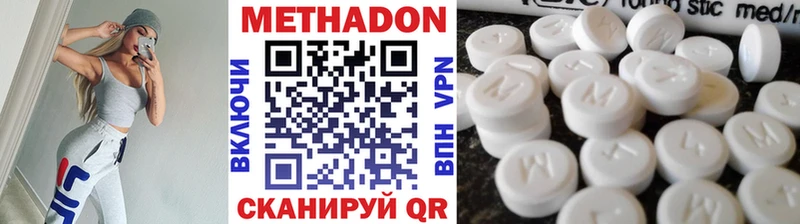 сколько стоит  Югорск  Метадон белоснежный 