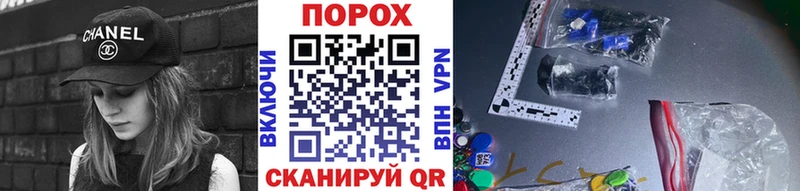 продажа наркотиков  Югорск  Метамфетамин Methamphetamine 