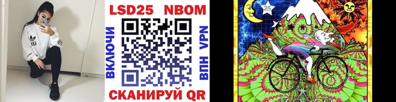 купить наркотик  Югорск  Наркотические марки 1500мкг 