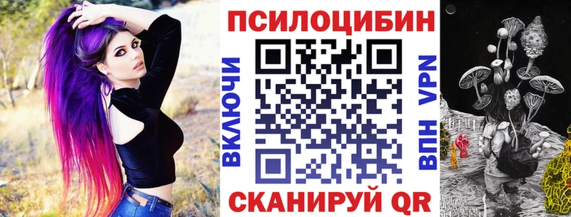 Галлюциногенные грибы ЛСД  даркнет состав  Югорск 
